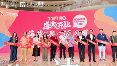 熱烈祝賀萬民超市海駿達(dá)店閃耀開業(yè)！